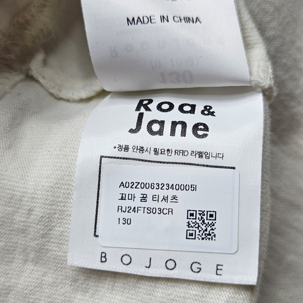 RoanJane I'm So Happy Long Sleeve Tshirt Size 9-10 Youth 130cm Smile Face - Picture 5 of 7